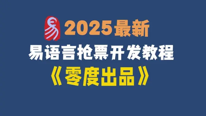 微信小程序-抢购软件开发-CCOL | 资源导航网站