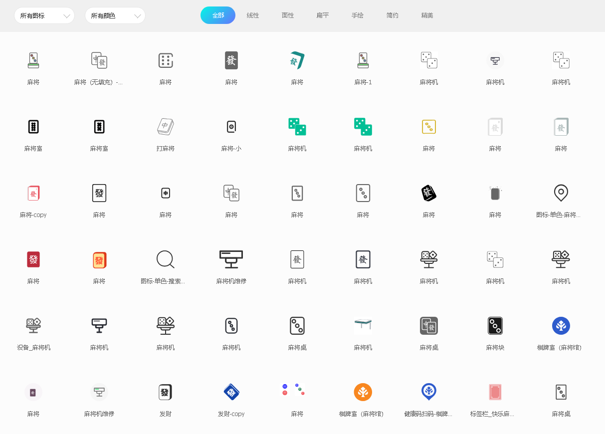 iconfont-图标资源-CCOL | 资源导航网站
