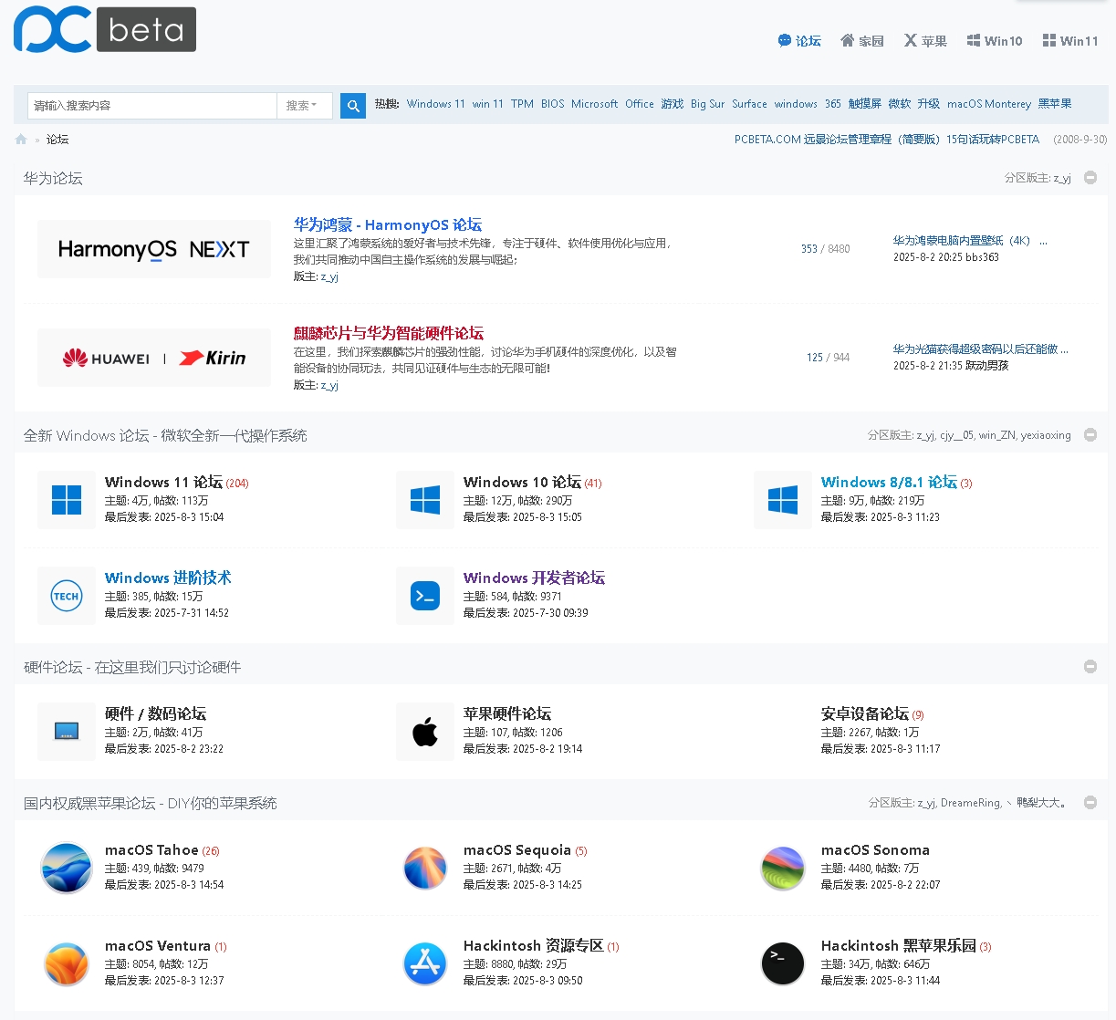 论坛 –  远景论坛 – 前沿科技与智慧生态的极客社区-CCOL | 资源导航网站