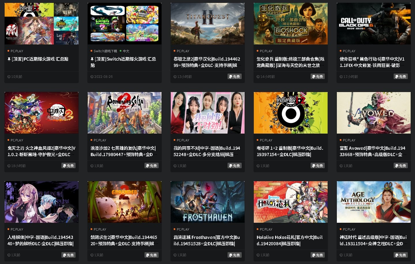 gamer520破解游戏下载-CCOL | 资源导航网站